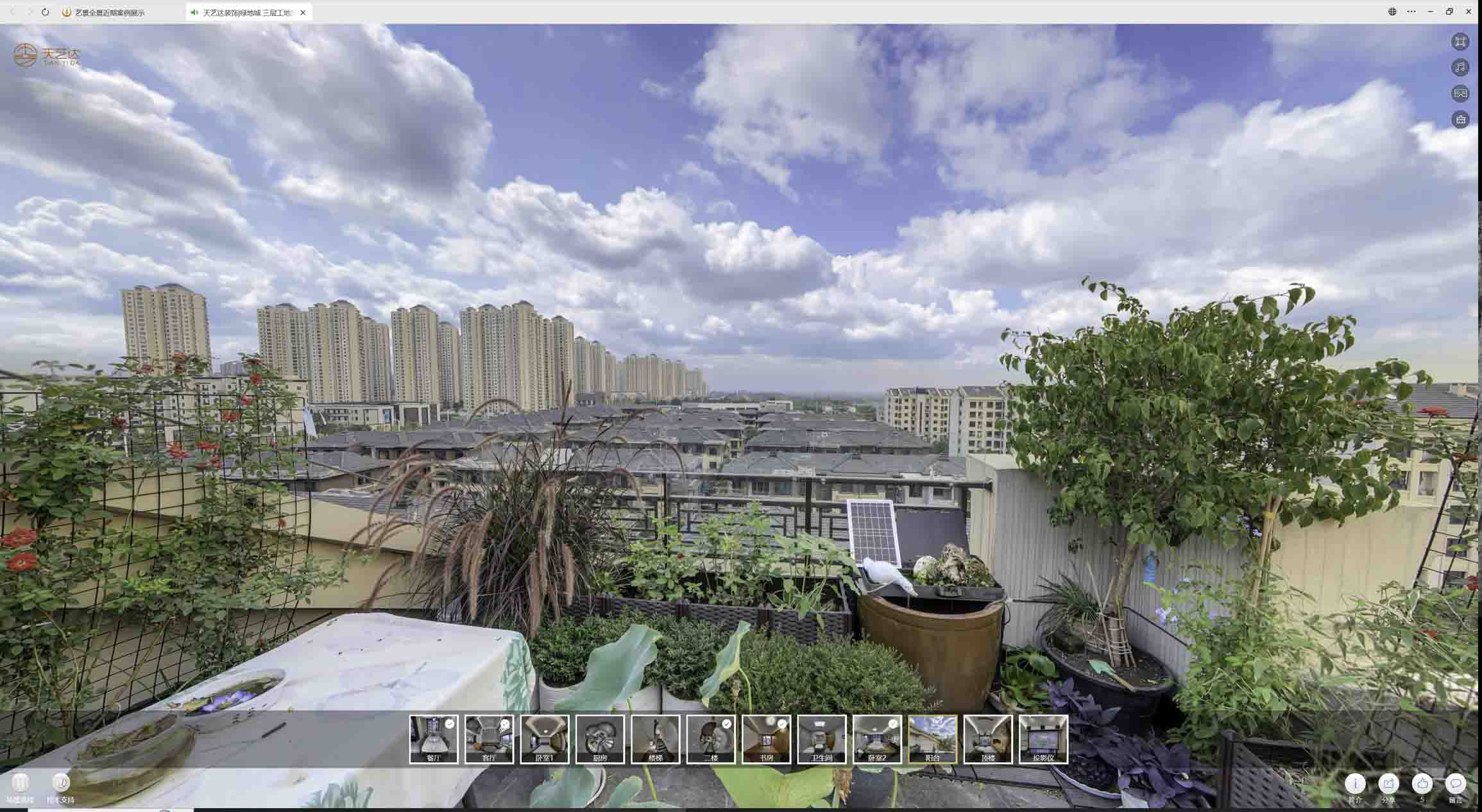 三更罗镇喻德江陶瓷馆